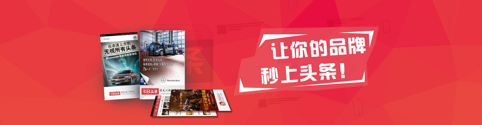 榆林百度信息流