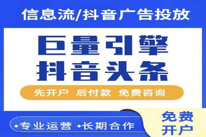 信息流数据分析与优化