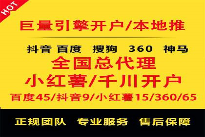 竞价开户必备：经典案例详解